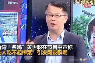 半岛综合app能下载嘛截图1